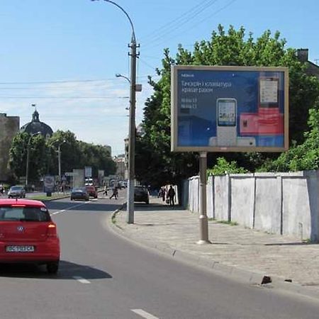 Квартира Подобово На Вулиці Чорновола 31 Біля Форуму У Місті Львові Біля Малевича Exterior foto